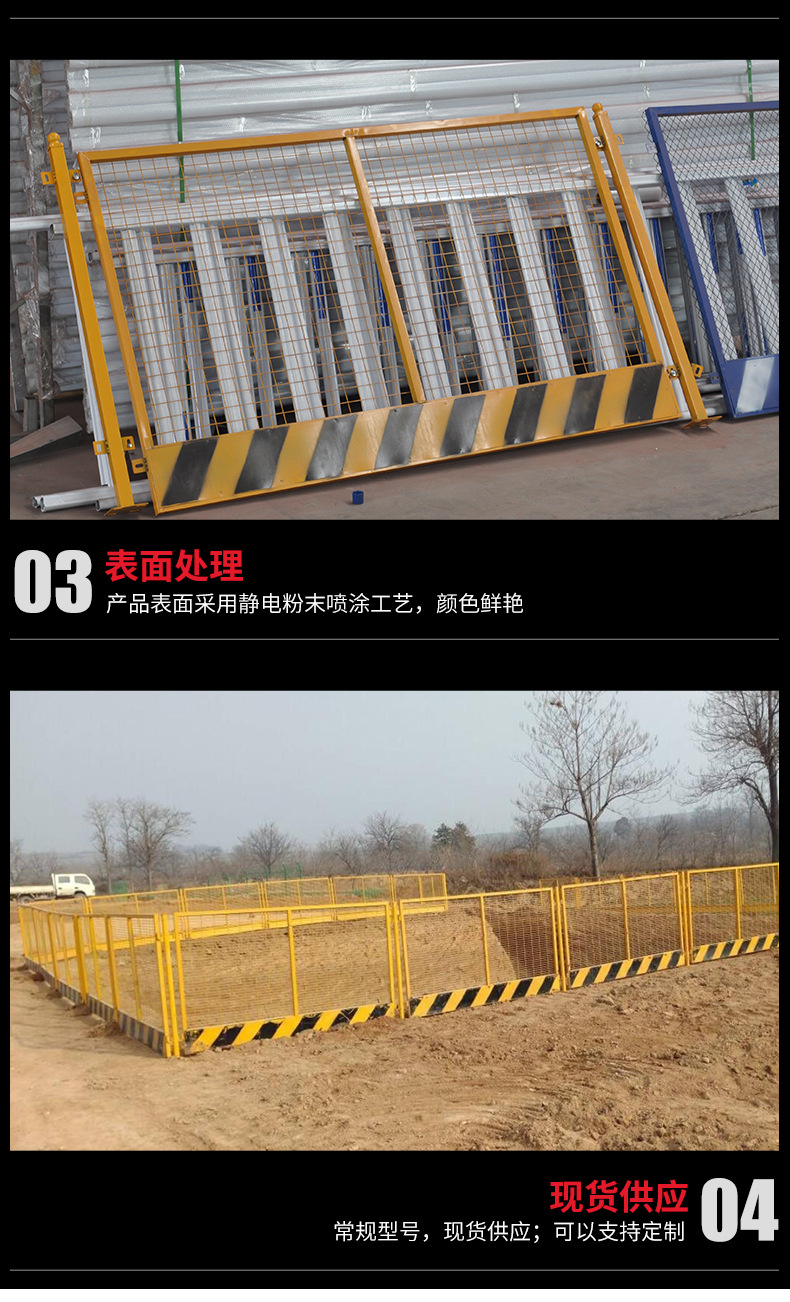 基坑护栏 (8).jpg