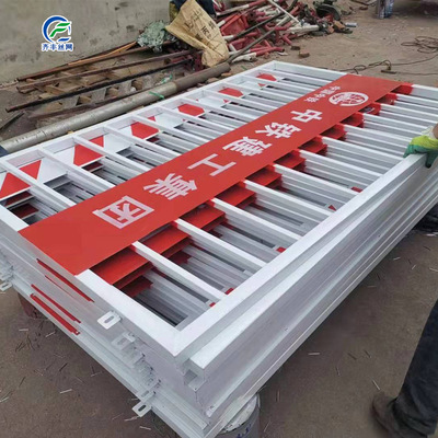 建筑工地基坑护栏 临边安全警示隔离栏 施工临时施工围挡围栏