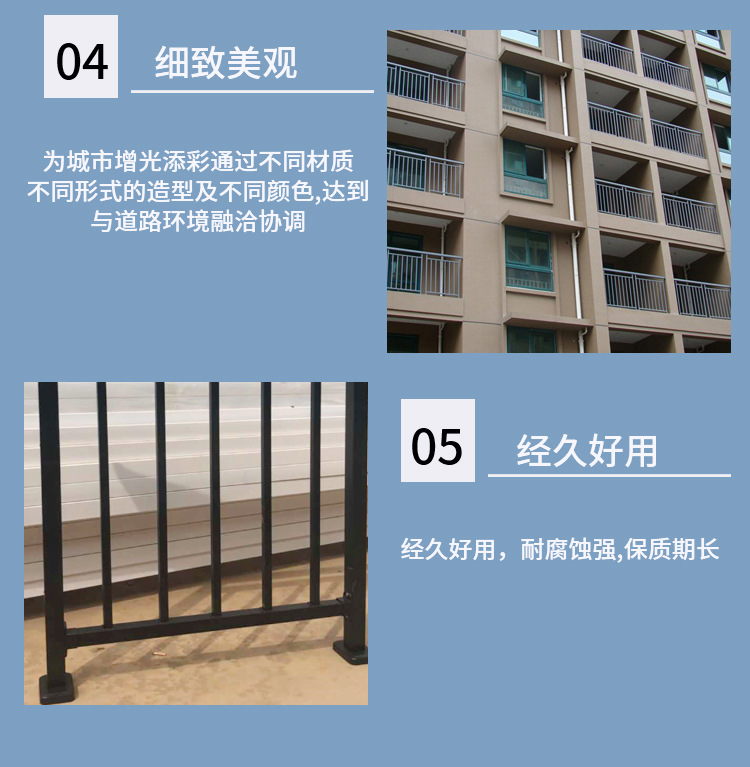 阳台护栏_06