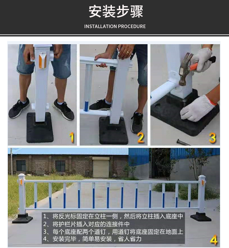 市政护栏主图1