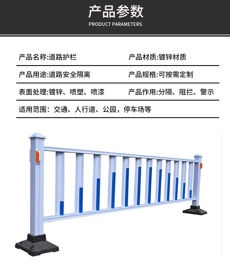 市政护栏_02