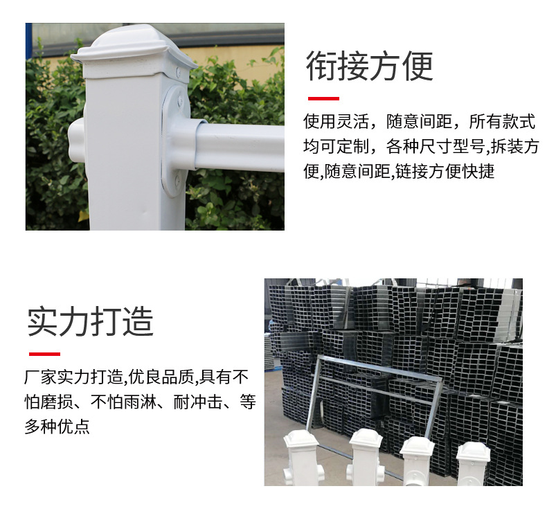市政护栏_06