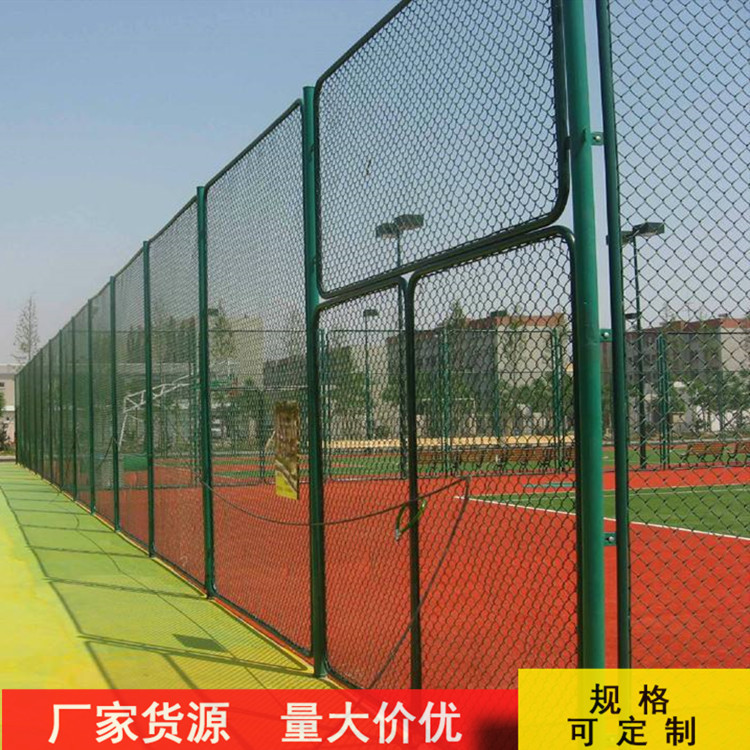 球场围栏围网 批发学校操场篮球场护栏网 运动场足球场围栏网