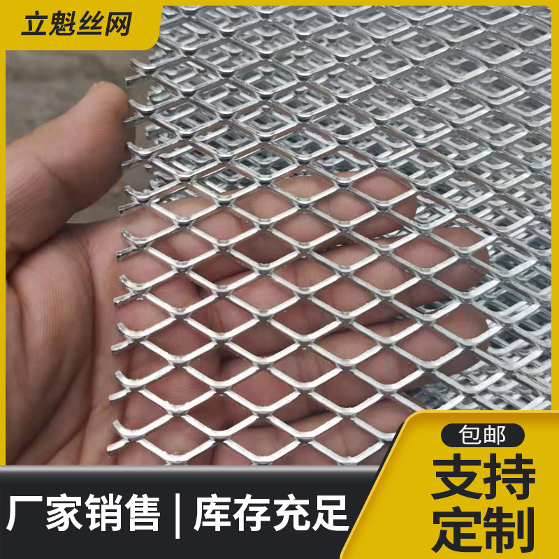 房屋吊顶装饰白色镀锌不锈钢板网 定制工艺品制作吸音铝板菱形网