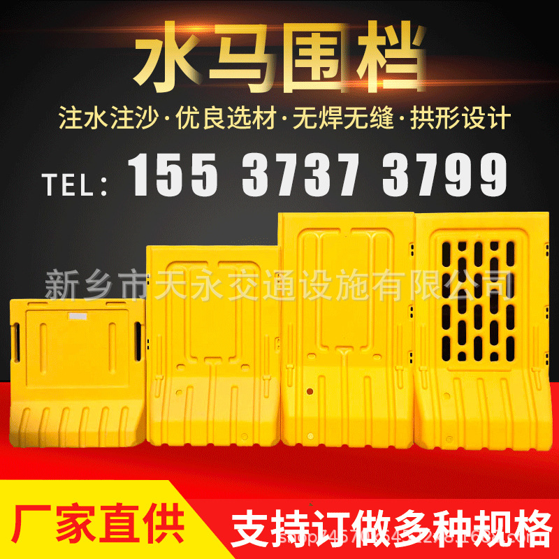 厂家定做水马围挡 道路施工围栏吹塑水马 支持定做量大从优