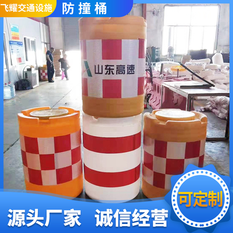 注水塑料反光吹塑防撞桶道路交通高速公路
