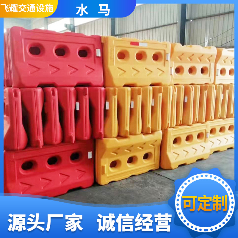 塑料交通设施水马围挡 反光三孔水马交通水马