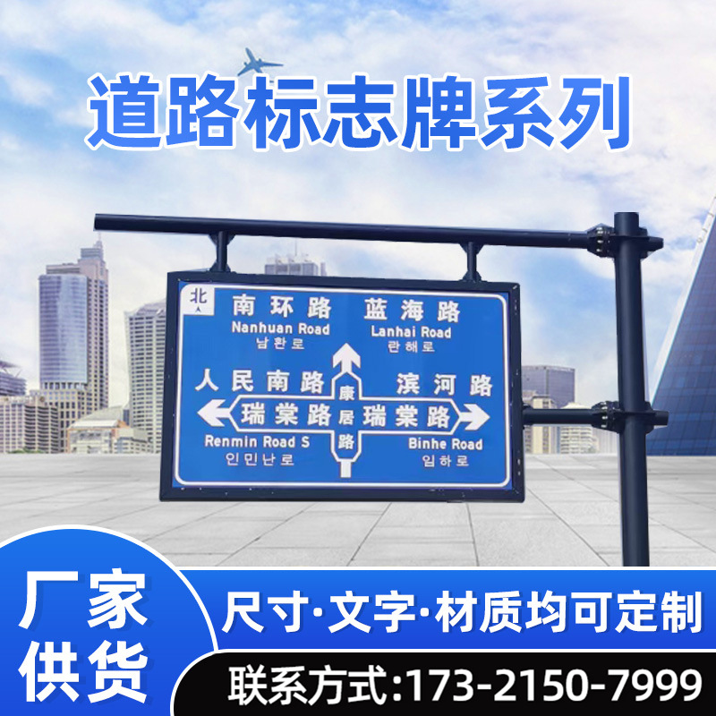 F型单柱式交通标志牌杆路牌指示杆 道路指示标志牌交通警示标识杆