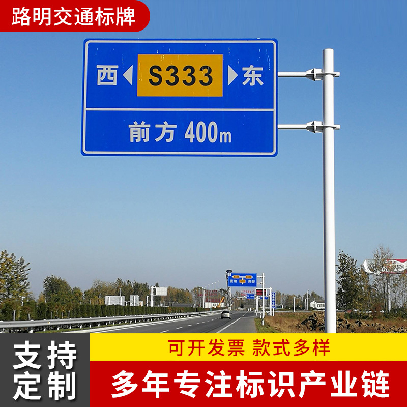 悬臂交通标志杆交通路口路名牌反光路牌铝牌限速牌路名指示牌