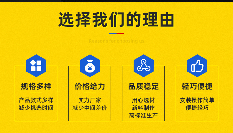 塑料车轮止滑器-详情_02