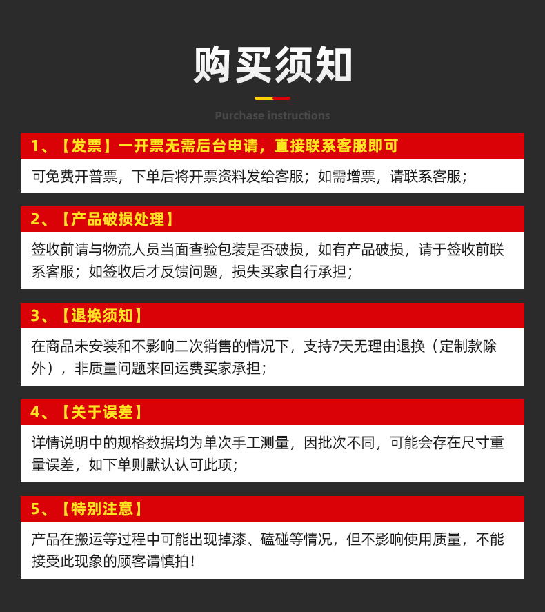 塑料车轮止滑器-详情_15