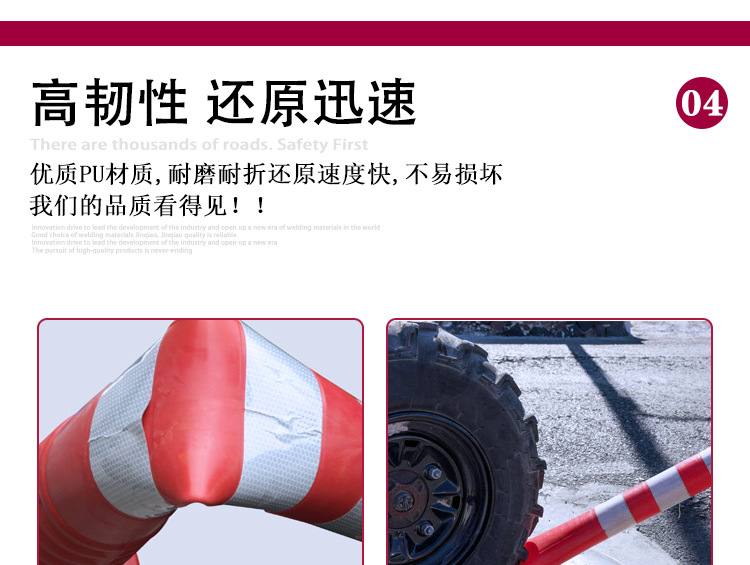 pu立柱详情页_16