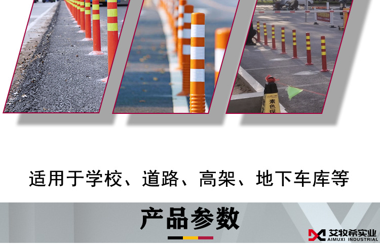 pu立柱详情页_07