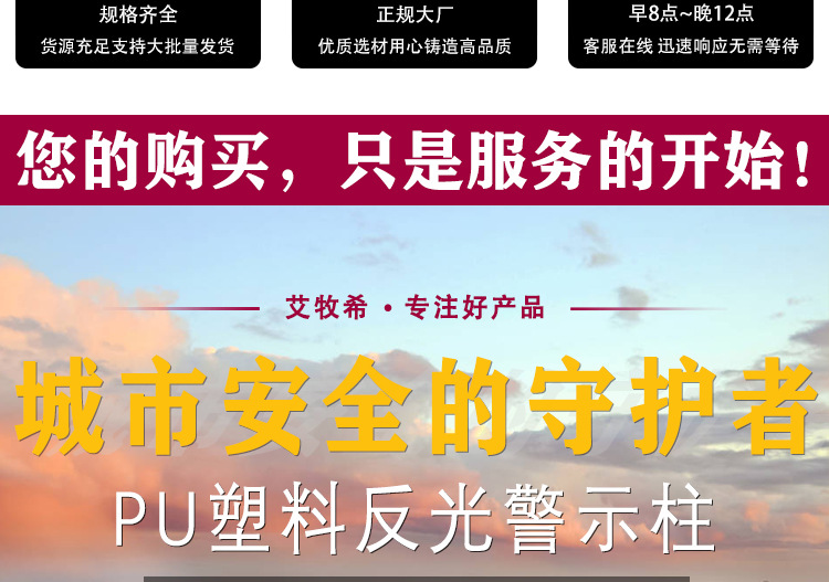 pu立柱详情页_02