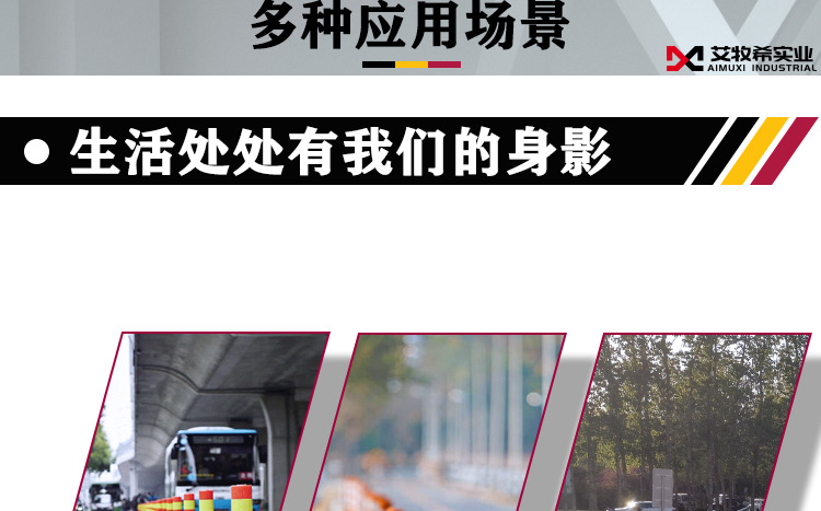 pu立柱详情页_06