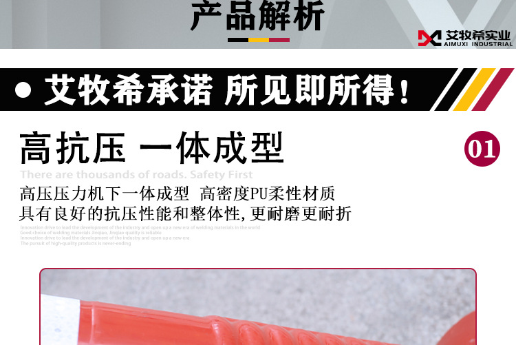 pu立柱详情页_12