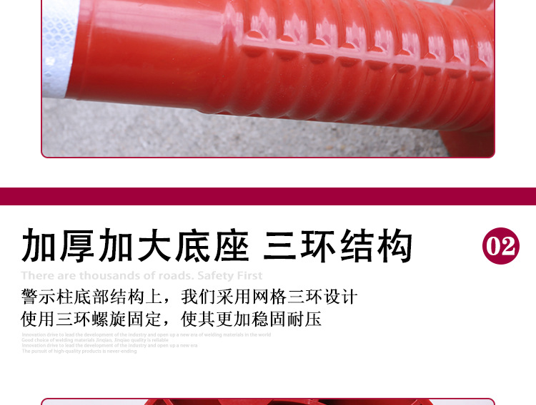 pu立柱详情页_13