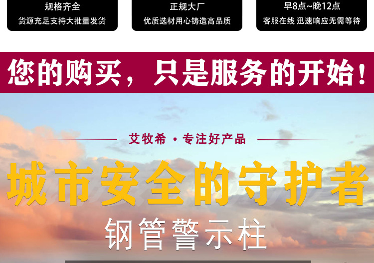 铁立柱详情页_02