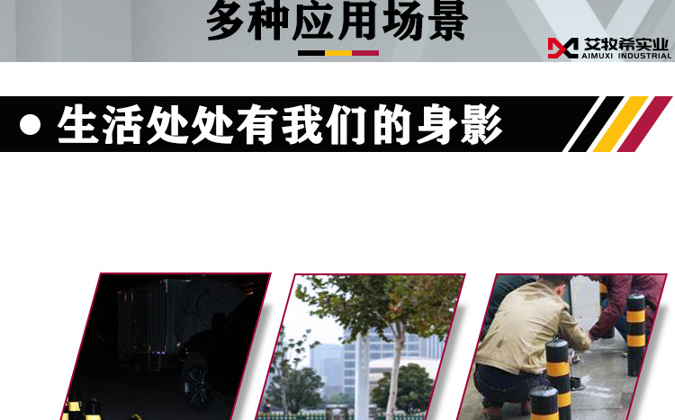 铁立柱详情页_06