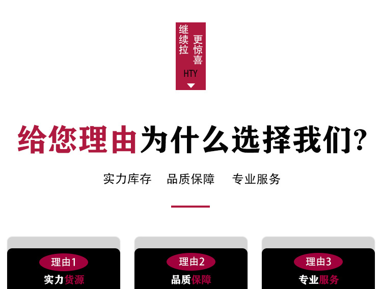 铁立柱详情页_01