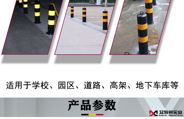 铁立柱详情页_07