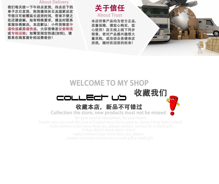 铁立柱详情页_04