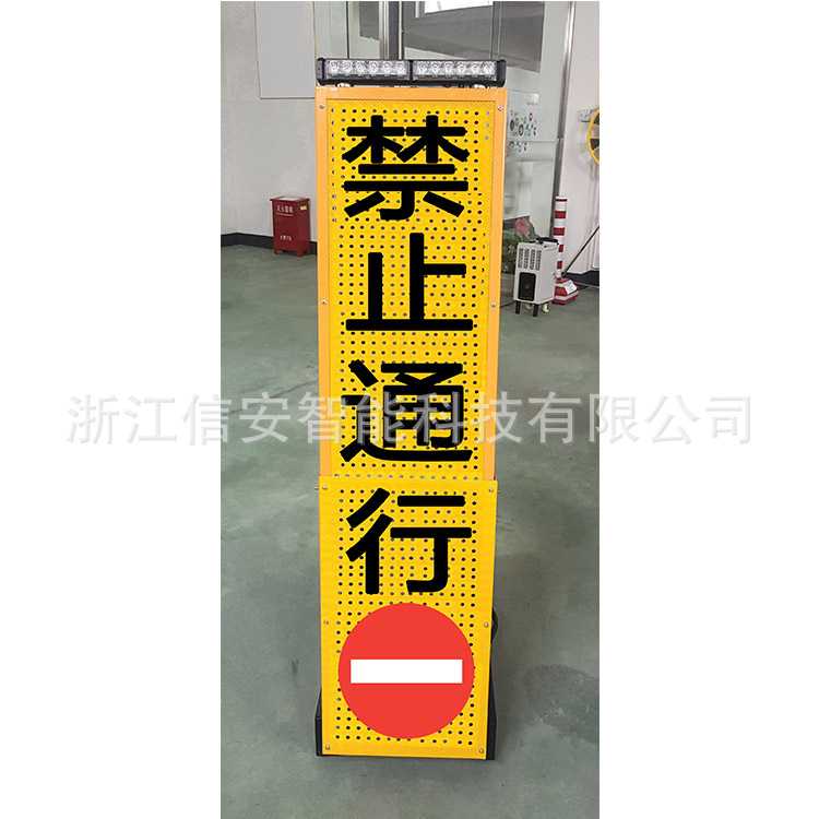 厂家热卖XA-YJ02-L便携式伸缩临检警示牌 防风设计 内容可定制