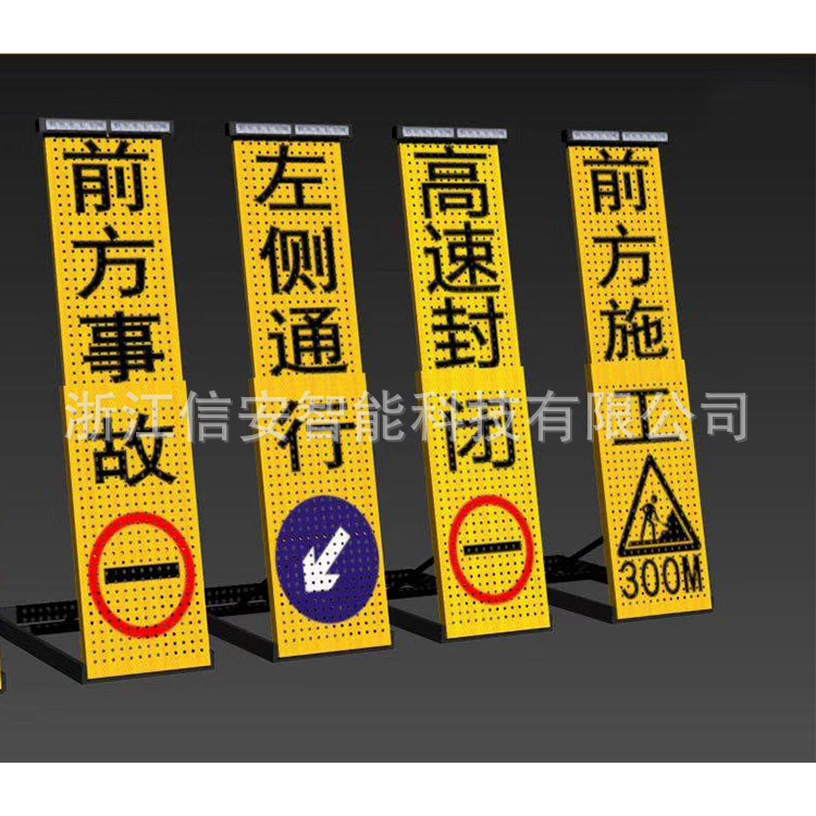 厂家热卖XA-YJ02-L便携式伸缩临检警示牌 防风设计 内容可定制