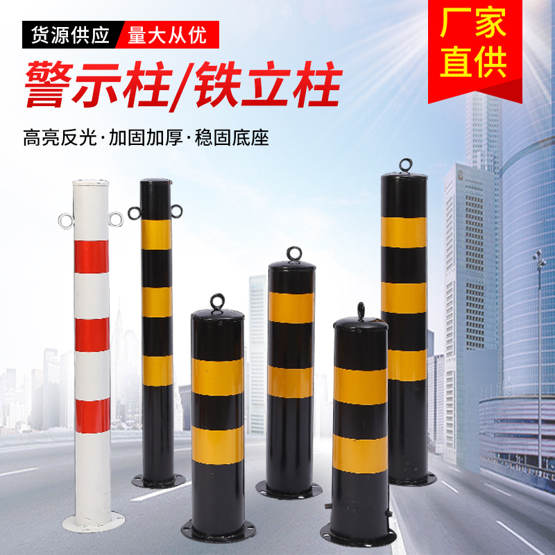钢管警示柱镀锌道口桩 反光隔离桩防撞立柱 路障地桩固定活动路桩