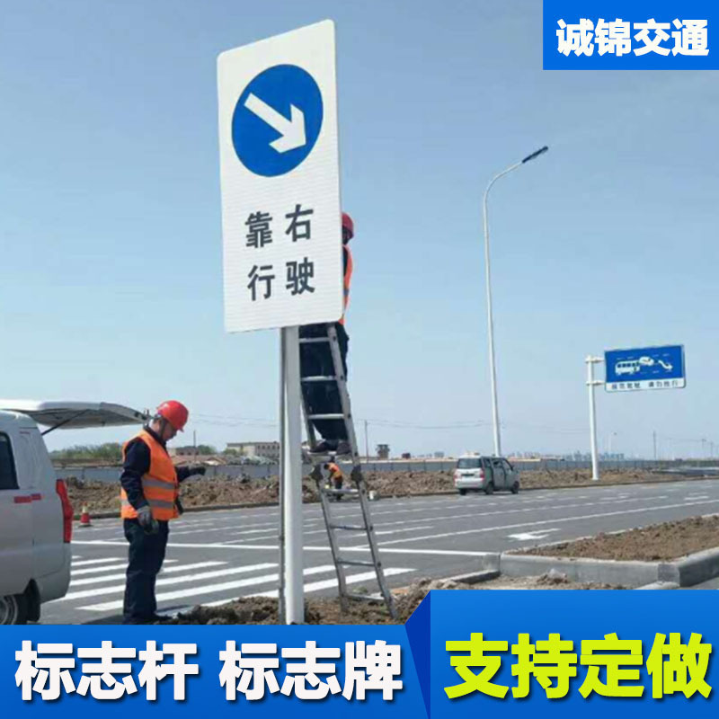 道路F型交通标志杆安全指示牌反光标识牌高速路口交通标志牌杆