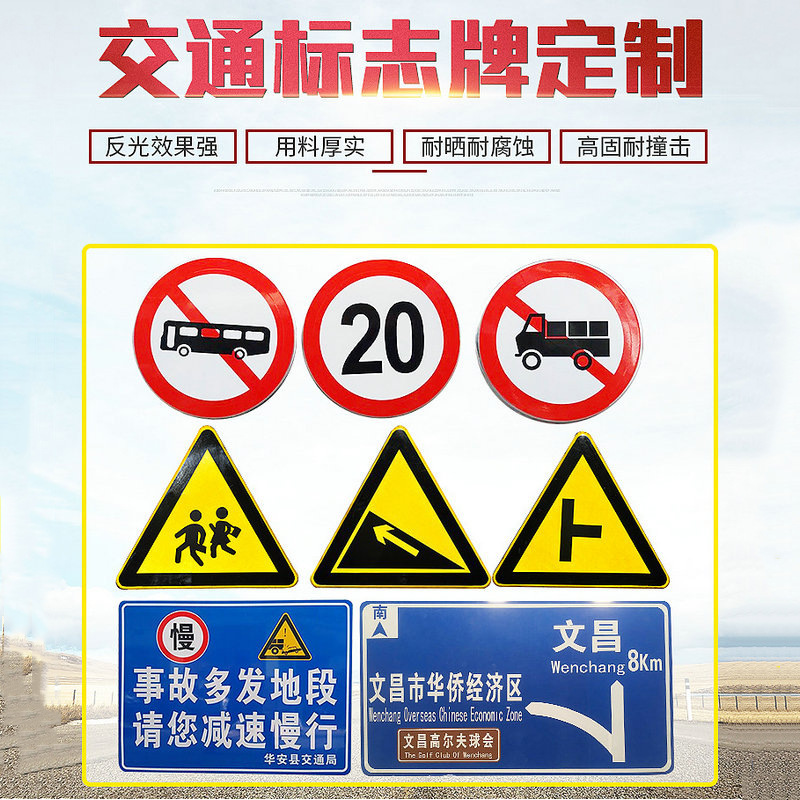 道路施工交通标志牌 公路交通指示牌反光路牌 安全施工警示标牌