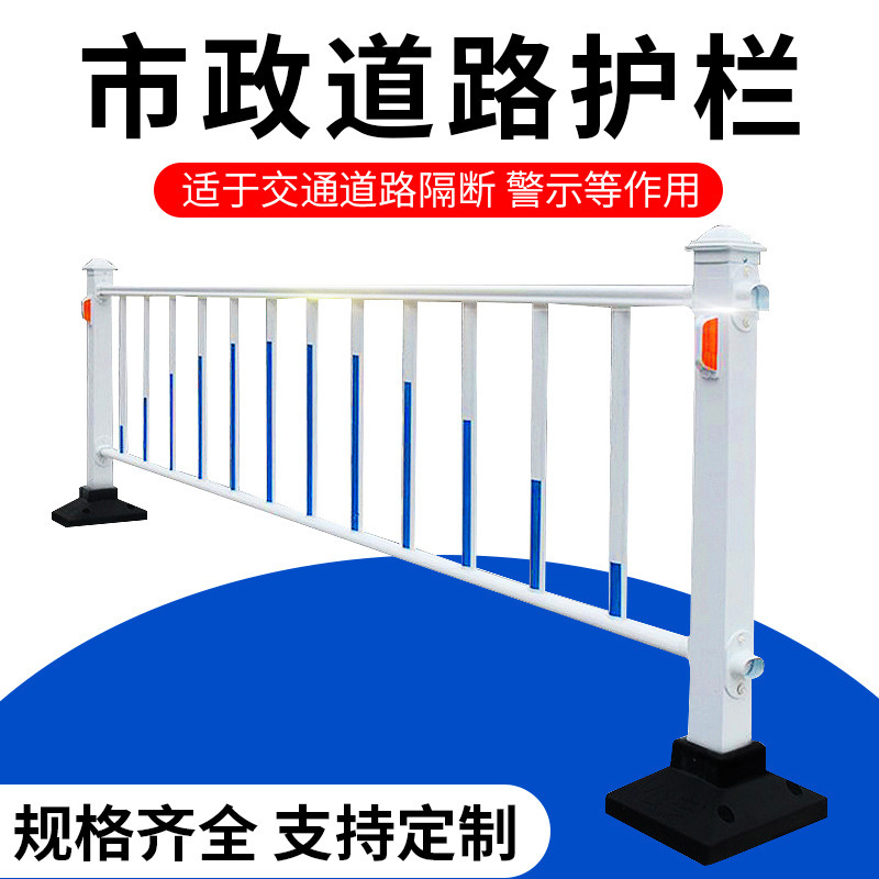 重庆市政护栏网 道路安全防护栏 U 型道路护栏网 道路隔离护栏网
