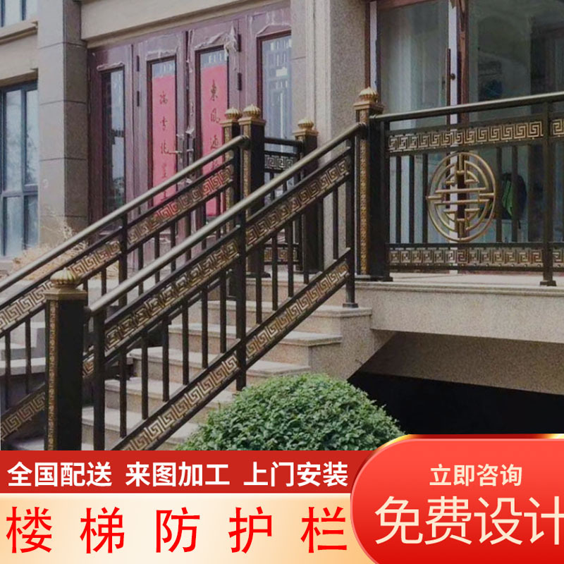 铝合金楼梯扶手别墅安全防护栏杆铝艺家装楼梯护栏小区铜楼梯扶手