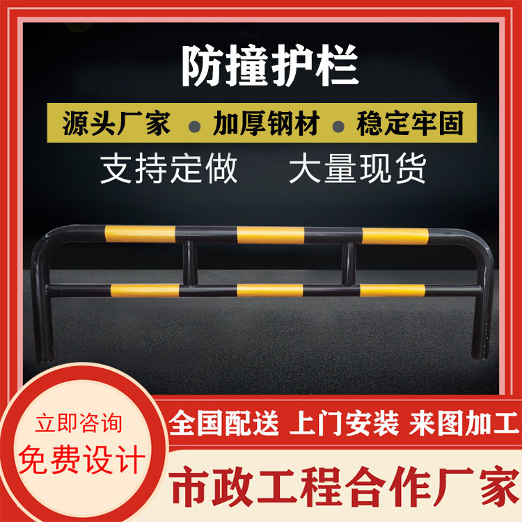 M型挡车器U型护栏钢管车轮定位器停车位挡车器阻车栏杆异型停车桩