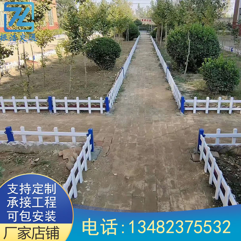 pvc草坪护栏 塑钢栅栏绿化花园围栏 花圃防护栏庭院户外隔离栏杆