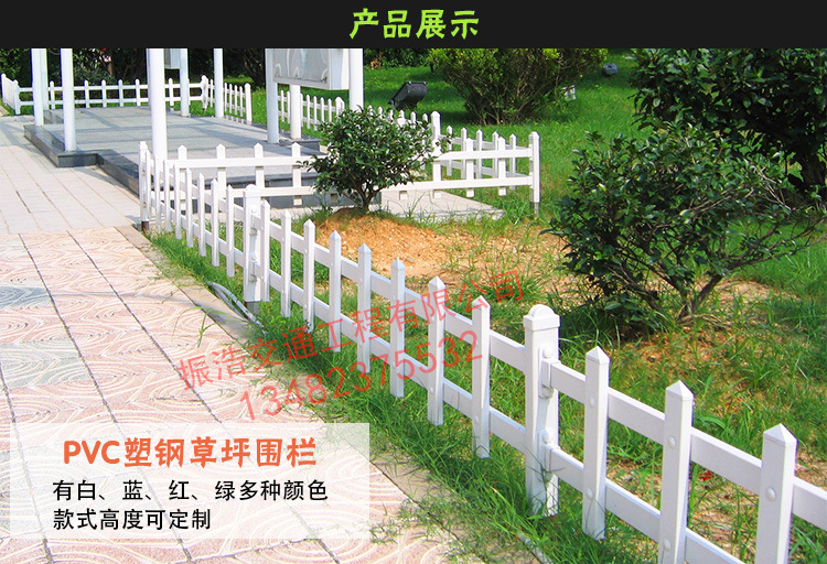 草坪护栏详情页-_01.jpg