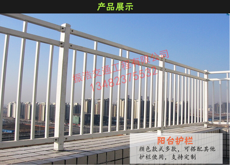 阳台护栏详情页-_01.jpg