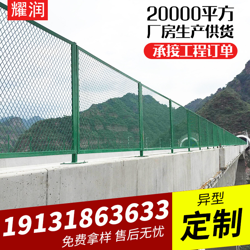 桥梁防抛网 高架桥梁防落物网高速公路两侧防坠网框架公路防眩网
