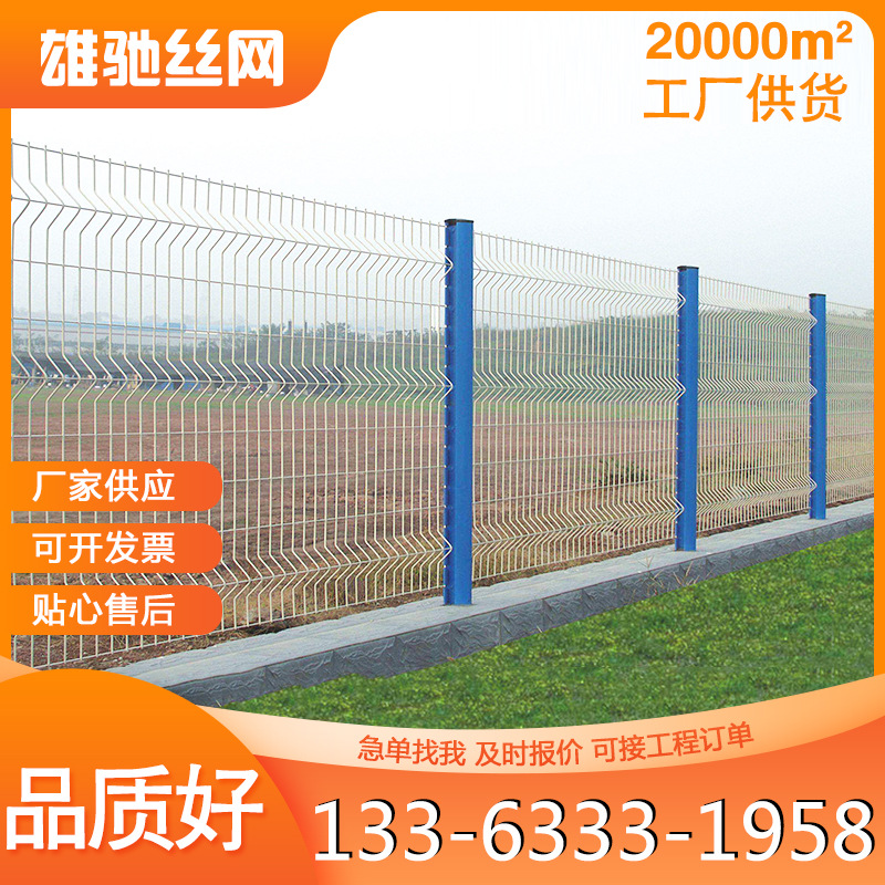 厂家现货 三角折弯桃型柱护栏 小区园林别墅安全隔离桃型柱护栏