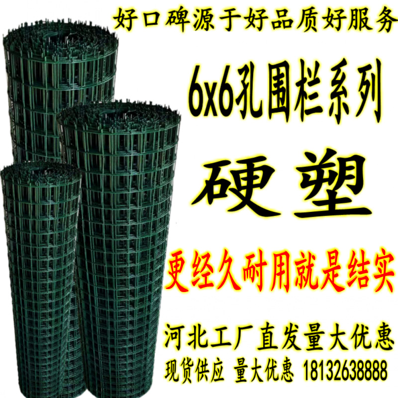 批发荷兰网 铁丝网 养鸡隔离网护栏网圈地防护栏篱笆围栏网养殖网