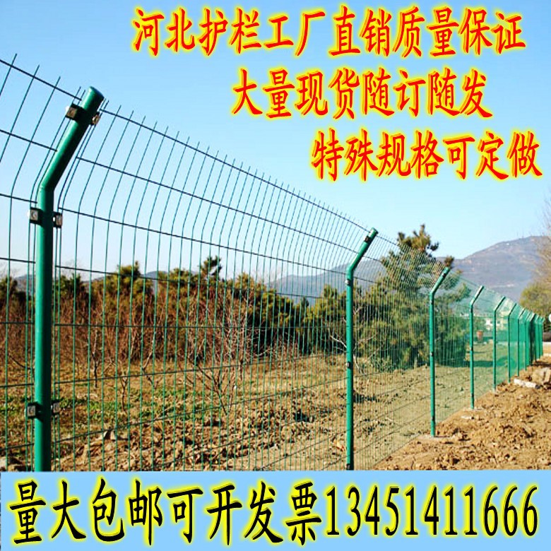 现货栅栏公路护栏网双边丝护栏网 鸡网养殖网防护网 铁丝网围栅栏