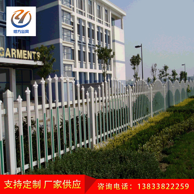 厂家供应Pvc护栏 别墅小区学校建筑铁艺围界栅栏欧式庭院围墙围挡