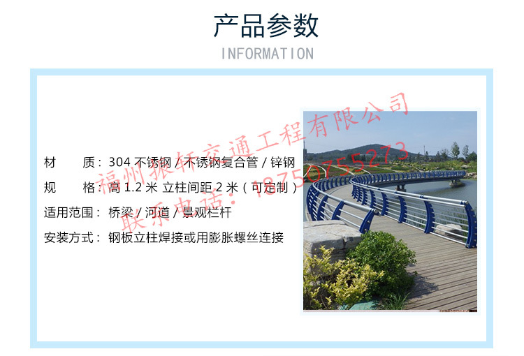 桥梁详情页_04.jpg