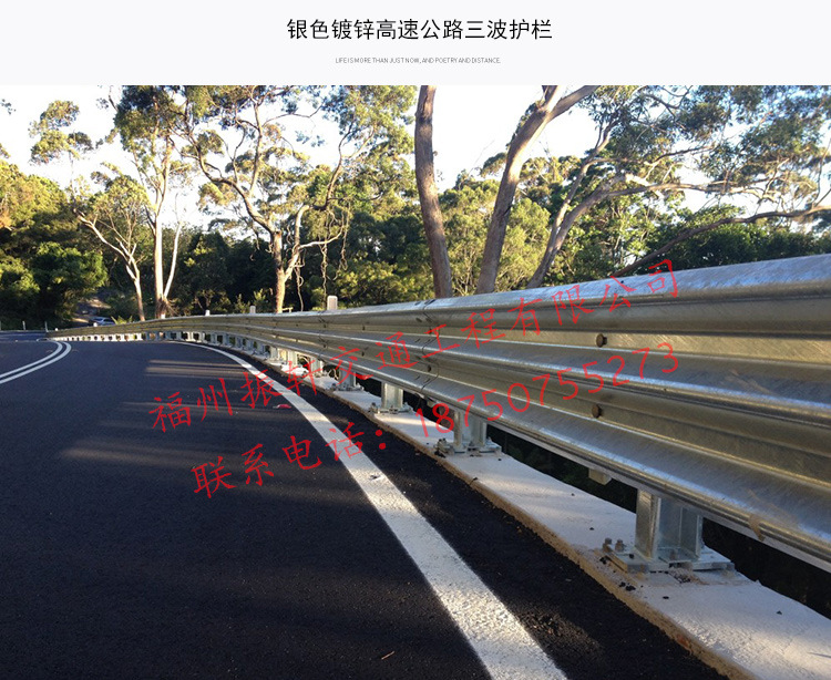 波形护栏_09.jpg