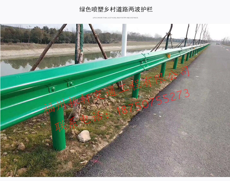 波形护栏_10.jpg
