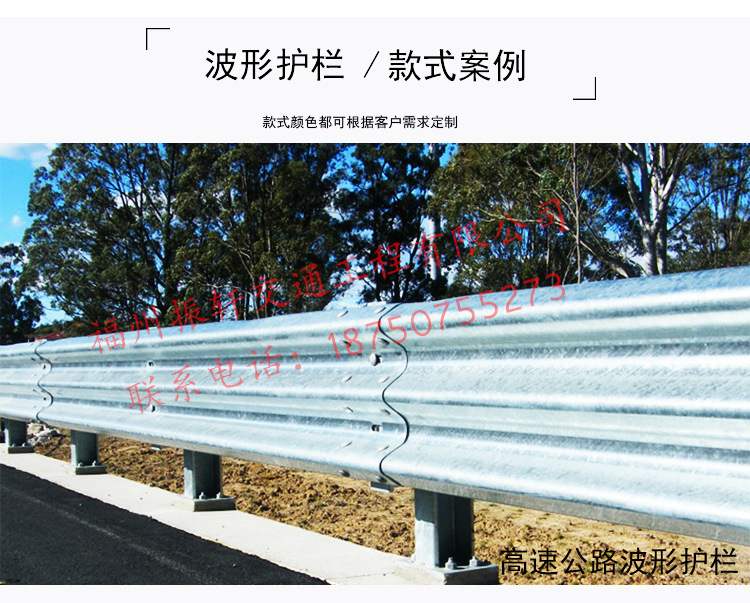 波形护栏_03.jpg