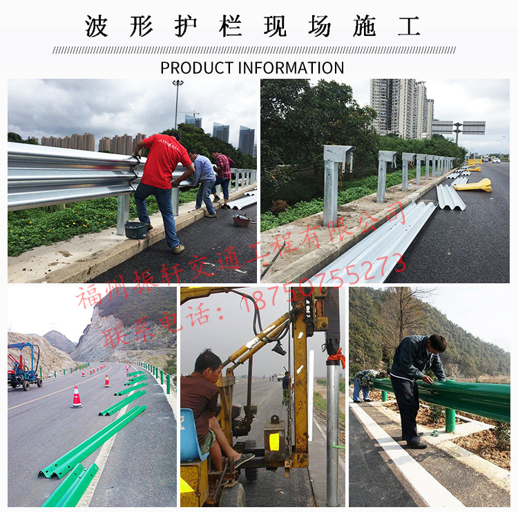 波形护栏_11.jpg