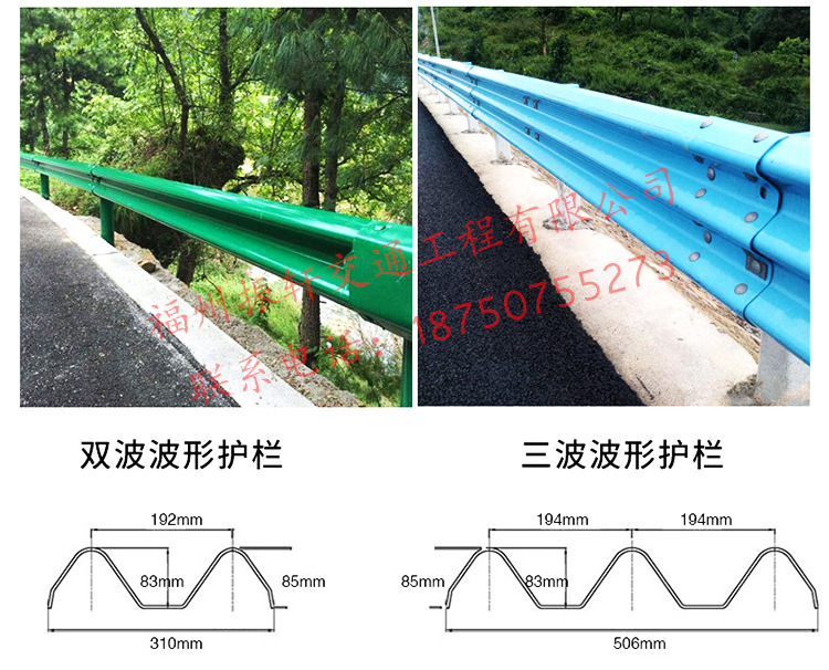 波形护栏_02.jpg