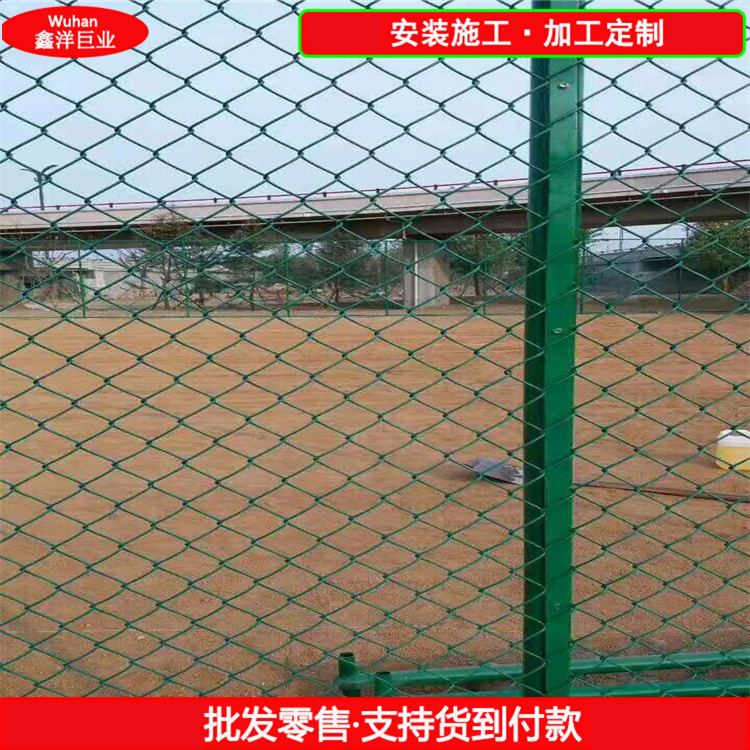 武汉球场围栏专业销售厂家 球场防护网专业安装公司 围栏网
