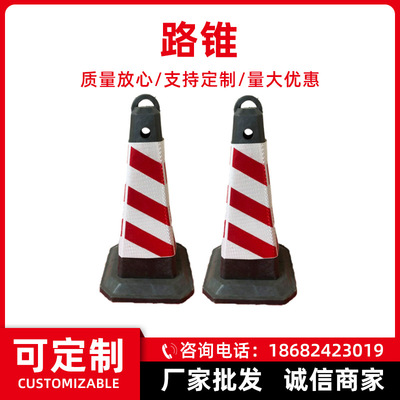 路锥塑料方锥道路反光路锥禁止停车位警示方锥塑料锥桶